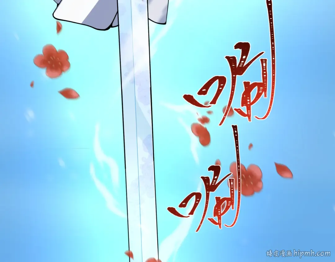第337话 高丽篇-孙清清的回忆！ 第80页