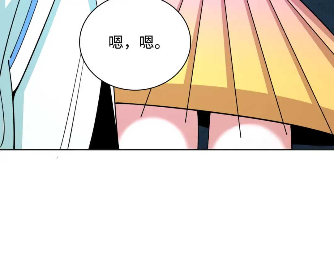 第337话 高丽篇-孙清清的回忆！ 第93页