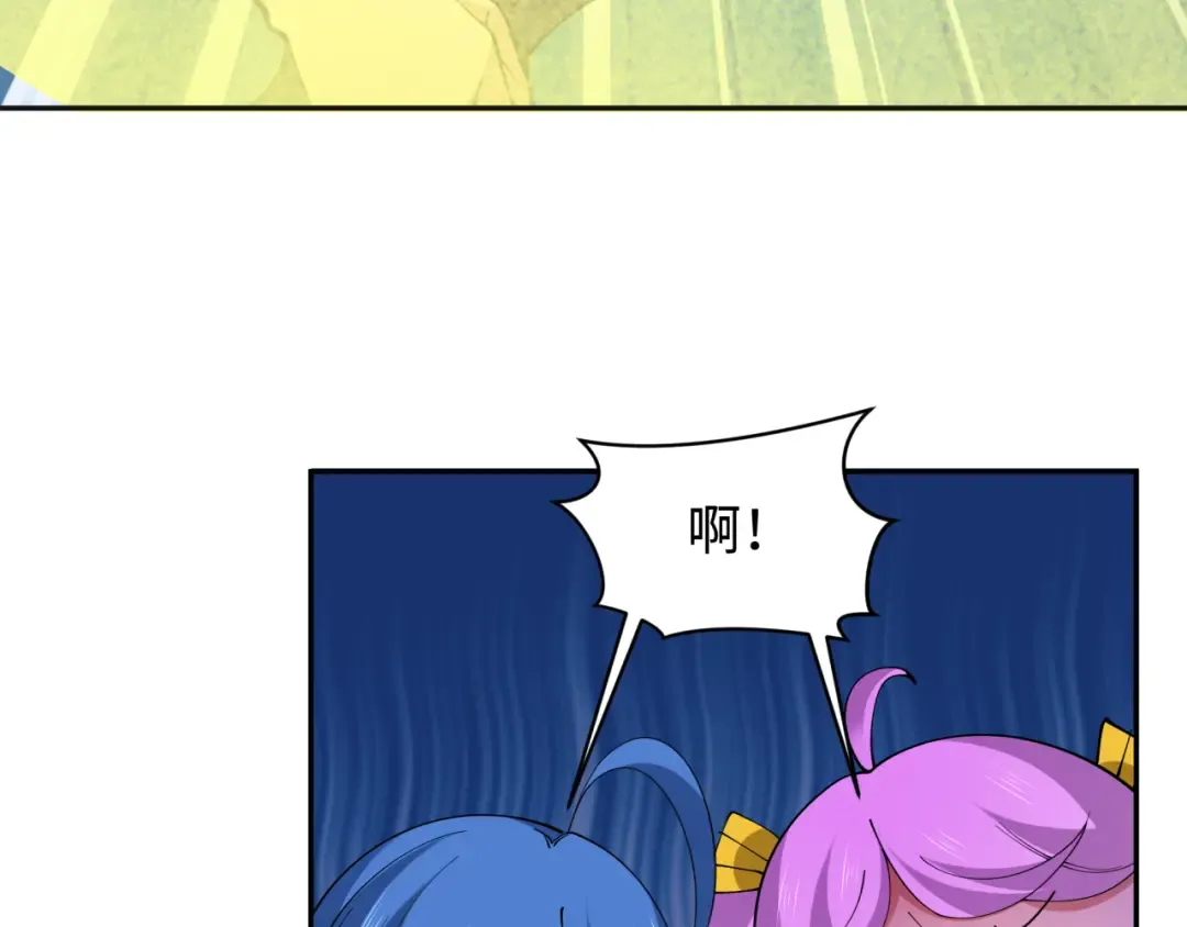 第337话 高丽篇-孙清清的回忆！ 第100页
