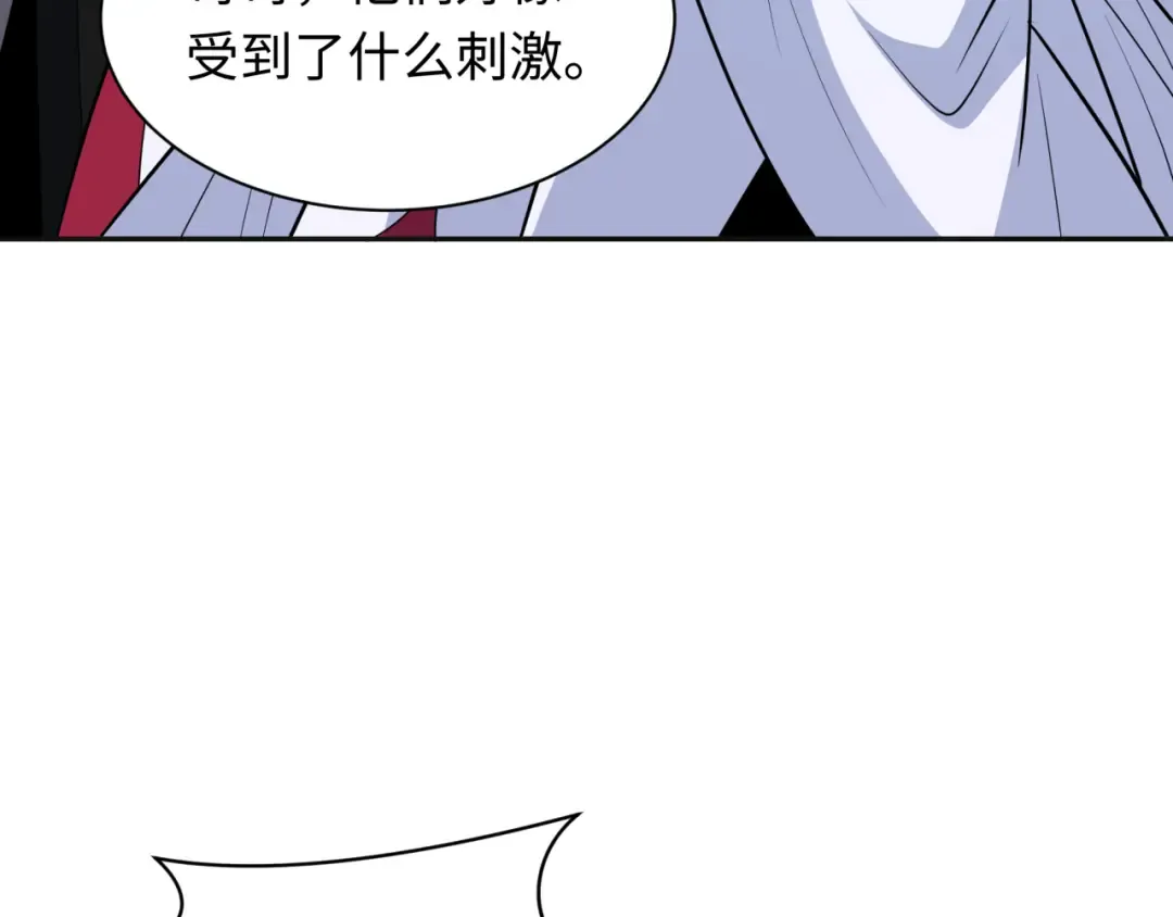 第337话 高丽篇-孙清清的回忆！ 第113页