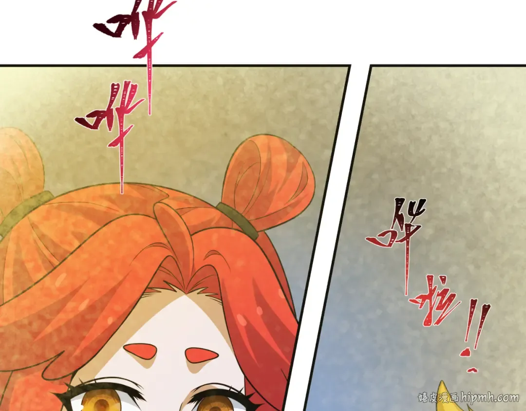 第337话 高丽篇-孙清清的回忆！ 第120页