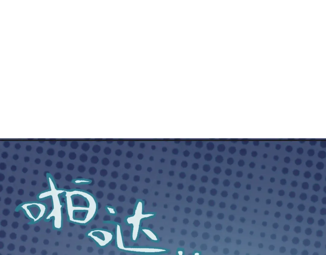 第337话 高丽篇-孙清清的回忆！ 第123页