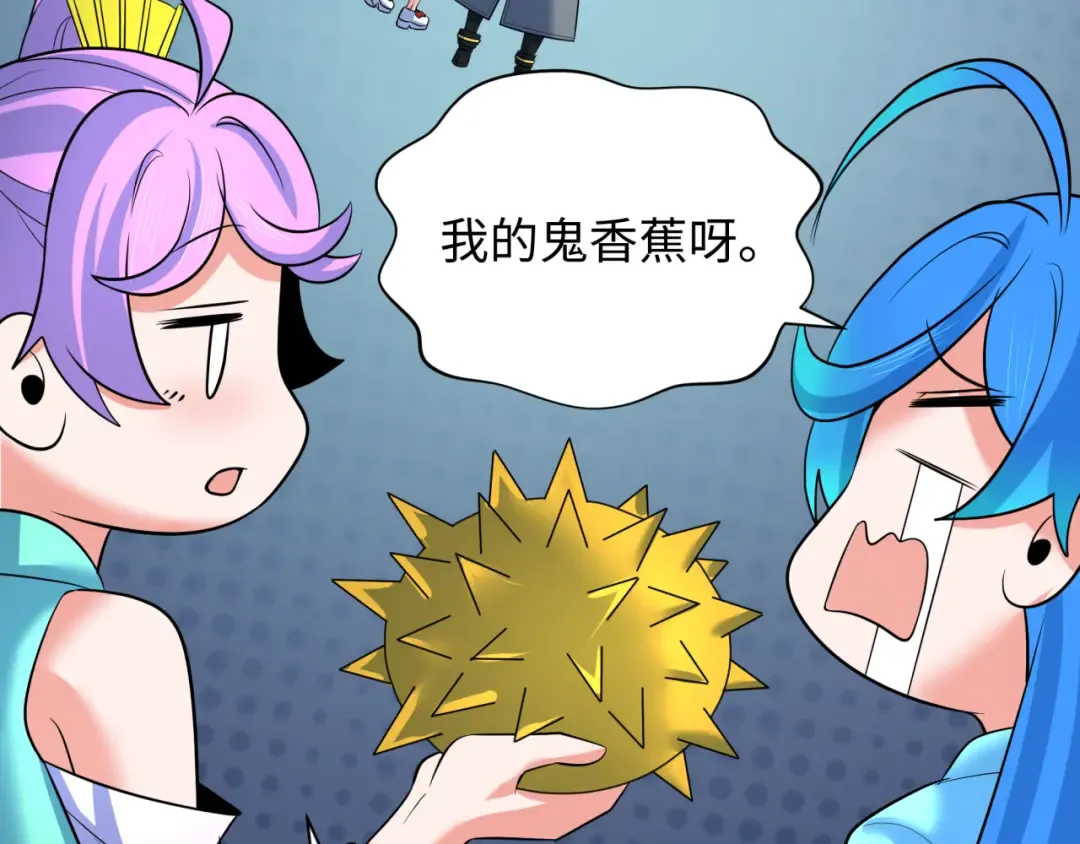 第337话 高丽篇-孙清清的回忆！ 第125页
