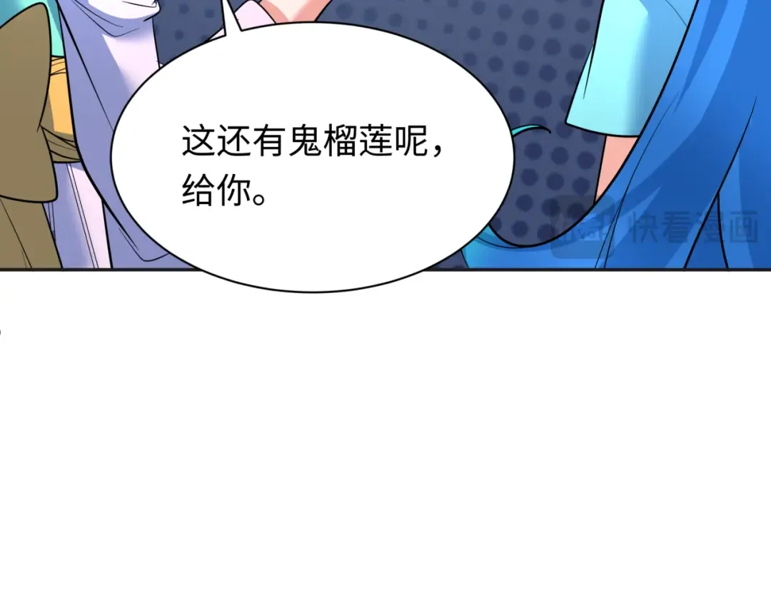第337话 高丽篇-孙清清的回忆！ 第126页