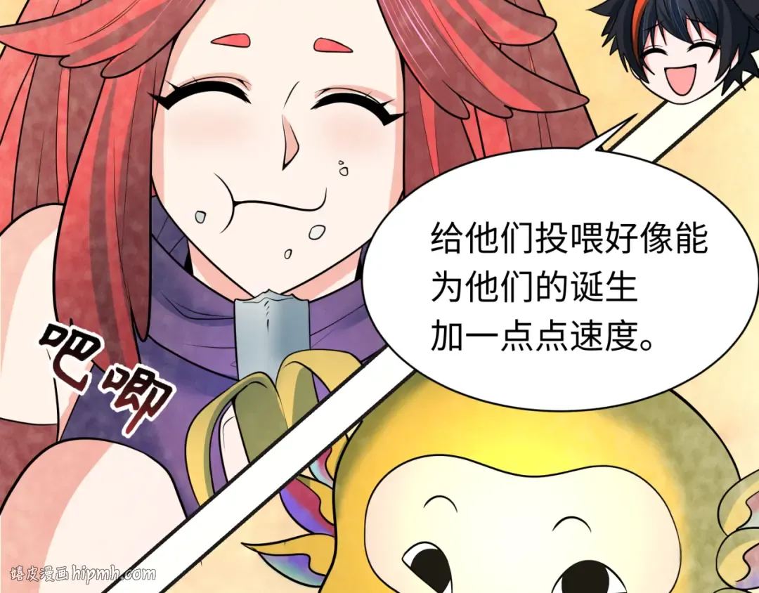第337话 高丽篇-孙清清的回忆！ 第128页