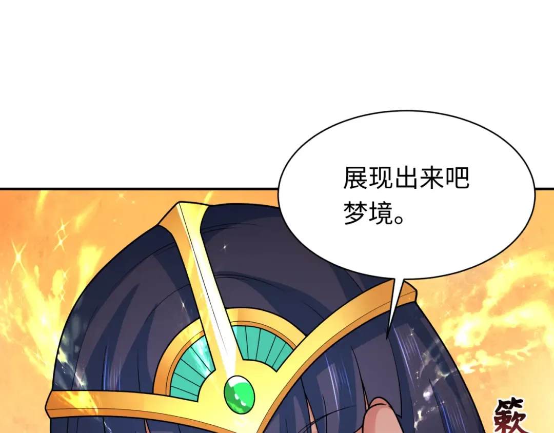 第337话 高丽篇-孙清清的回忆！ 第145页