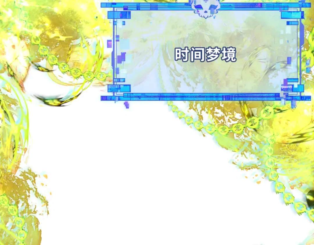 第337话 高丽篇-孙清清的回忆！ 第147页