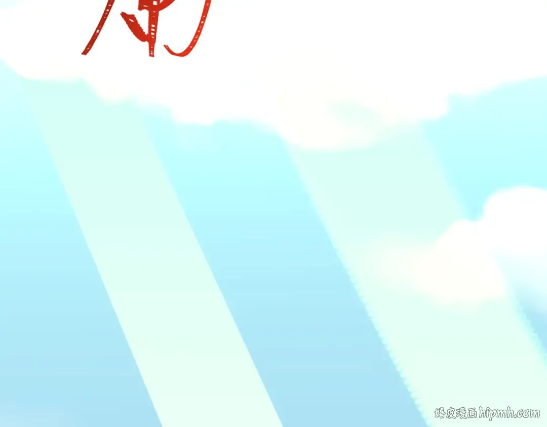 第337话 高丽篇-孙清清的回忆！ 第152页