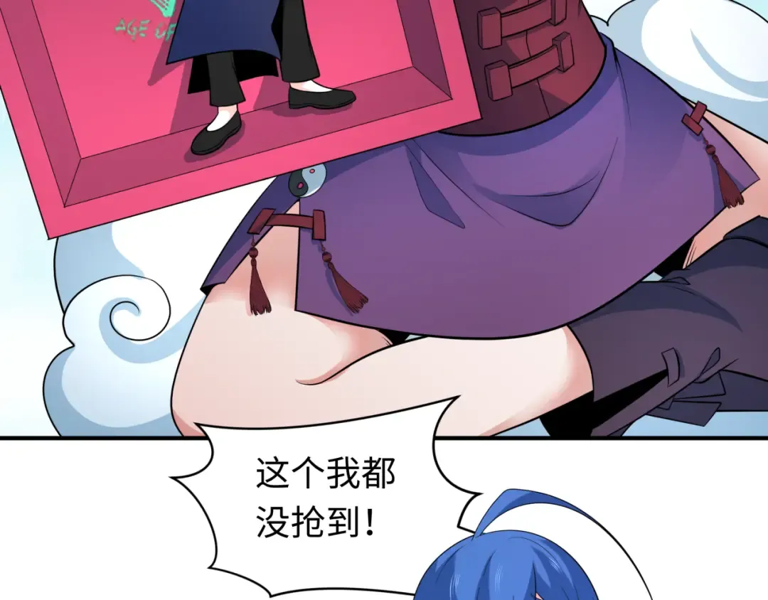 第337话 高丽篇-孙清清的回忆！ 第164页
