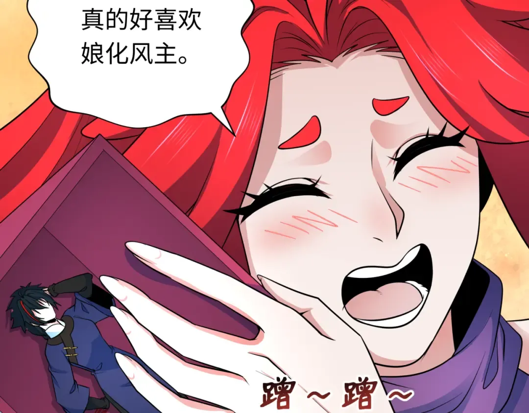 第337话 高丽篇-孙清清的回忆！ 第166页