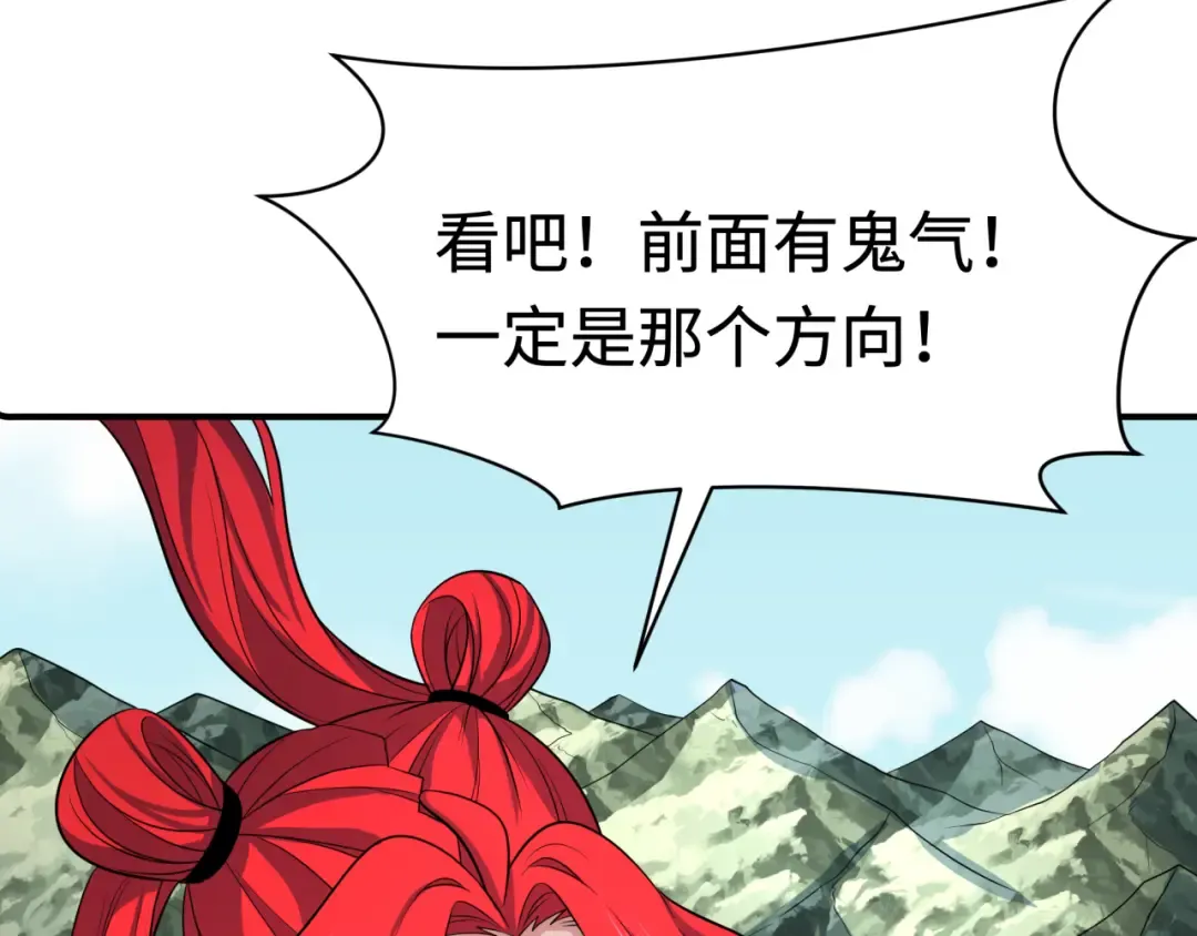 第337话 高丽篇-孙清清的回忆！ 第175页