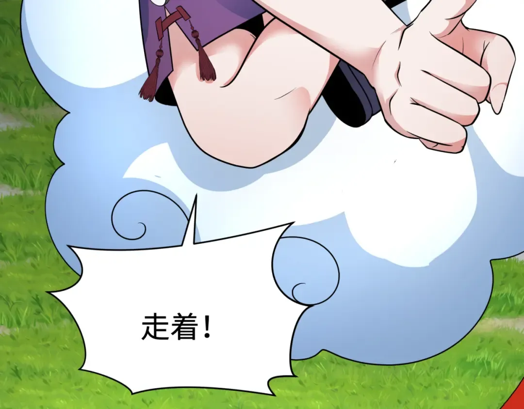 第337话 高丽篇-孙清清的回忆！ 第177页