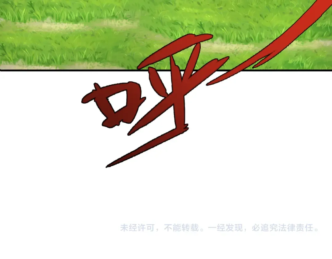 第337话 高丽篇-孙清清的回忆！ 第178页