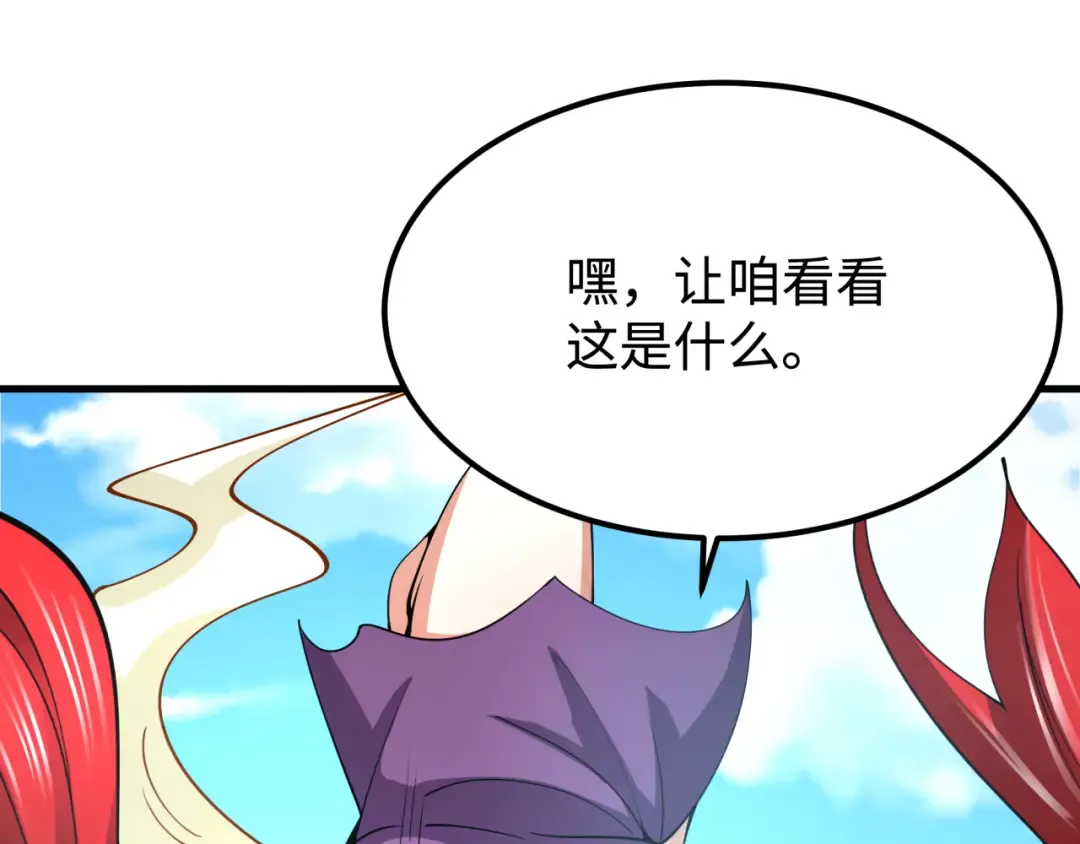 第338话 高丽篇-狂猿闹首城！ 第11页