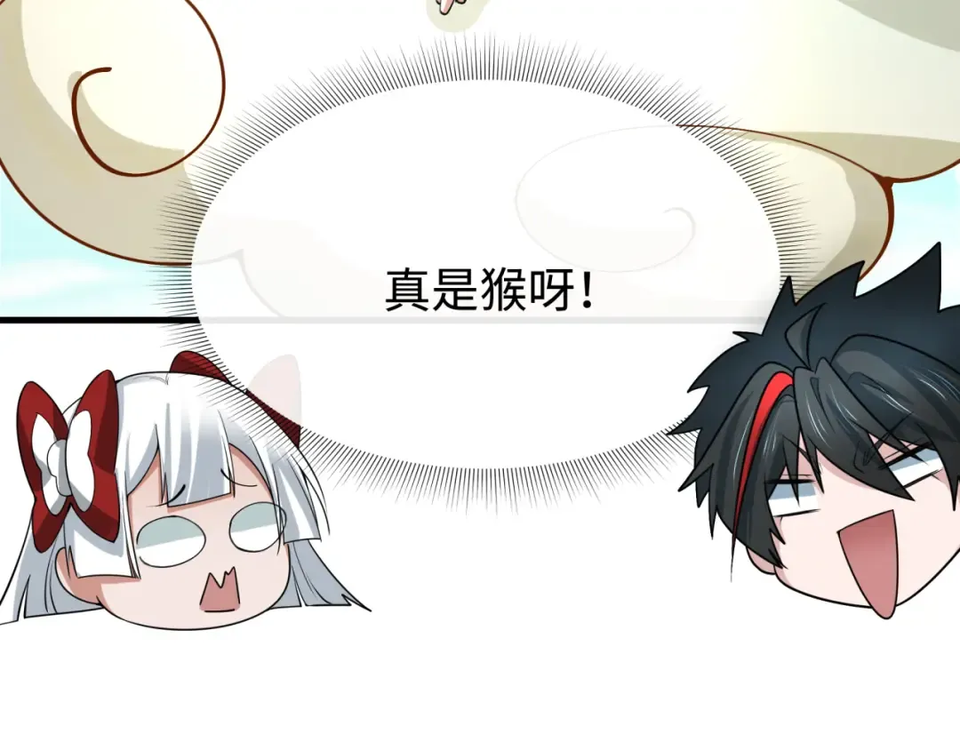 第338话 高丽篇-狂猿闹首城！ 第13页