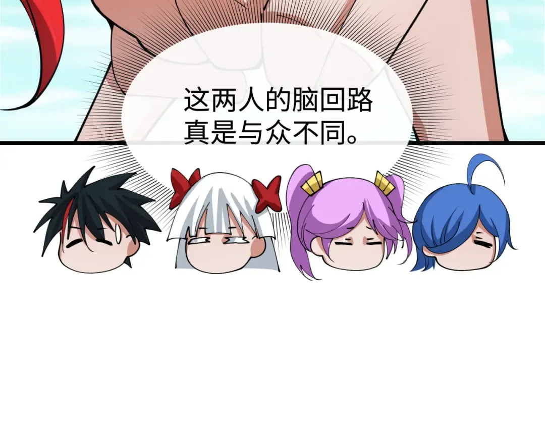 第338话 高丽篇-狂猿闹首城！ 第22页