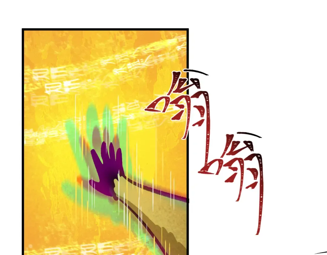 第338话 高丽篇-狂猿闹首城！ 第26页