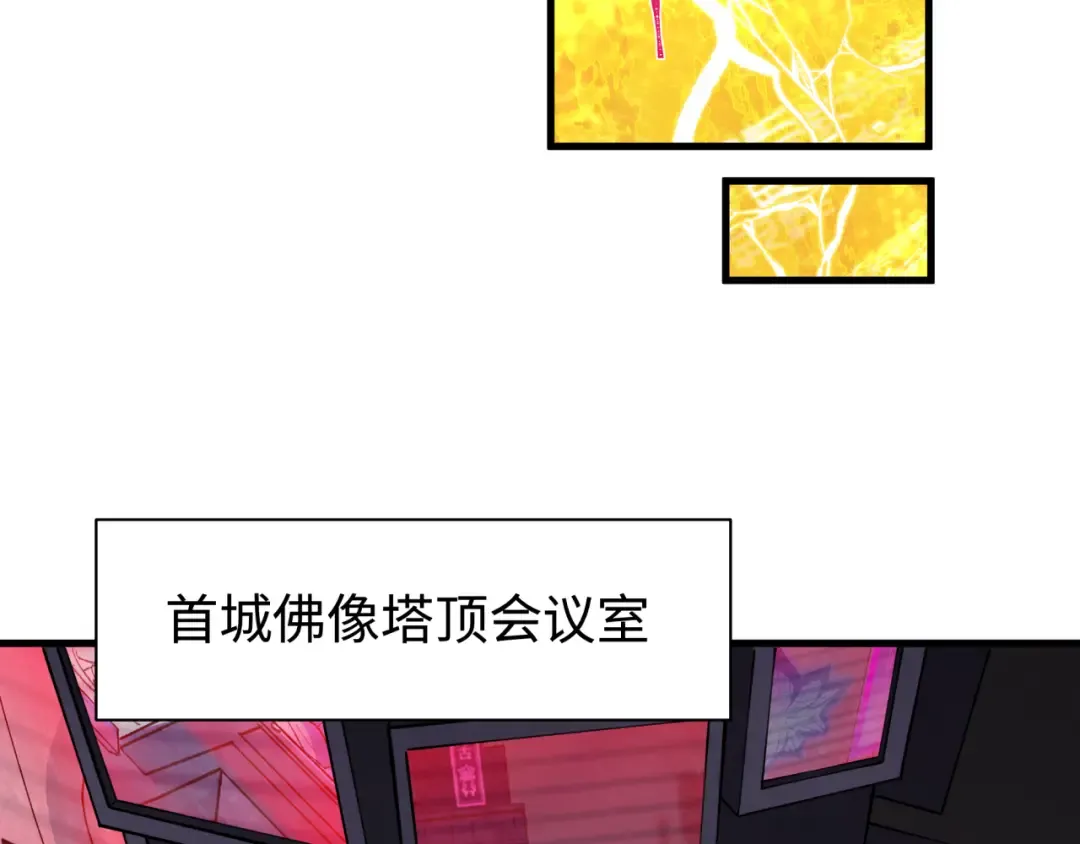 第338话 高丽篇-狂猿闹首城！ 第28页