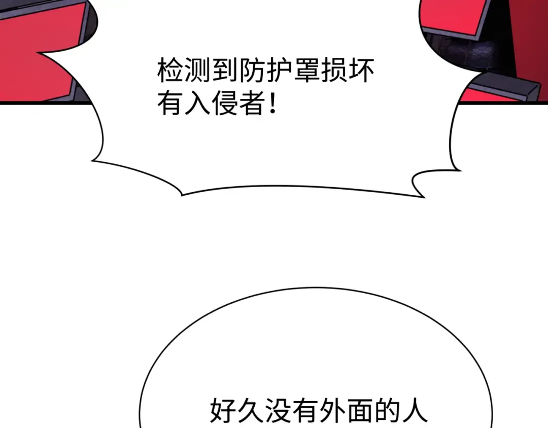 第338话 高丽篇-狂猿闹首城！ 第34页
