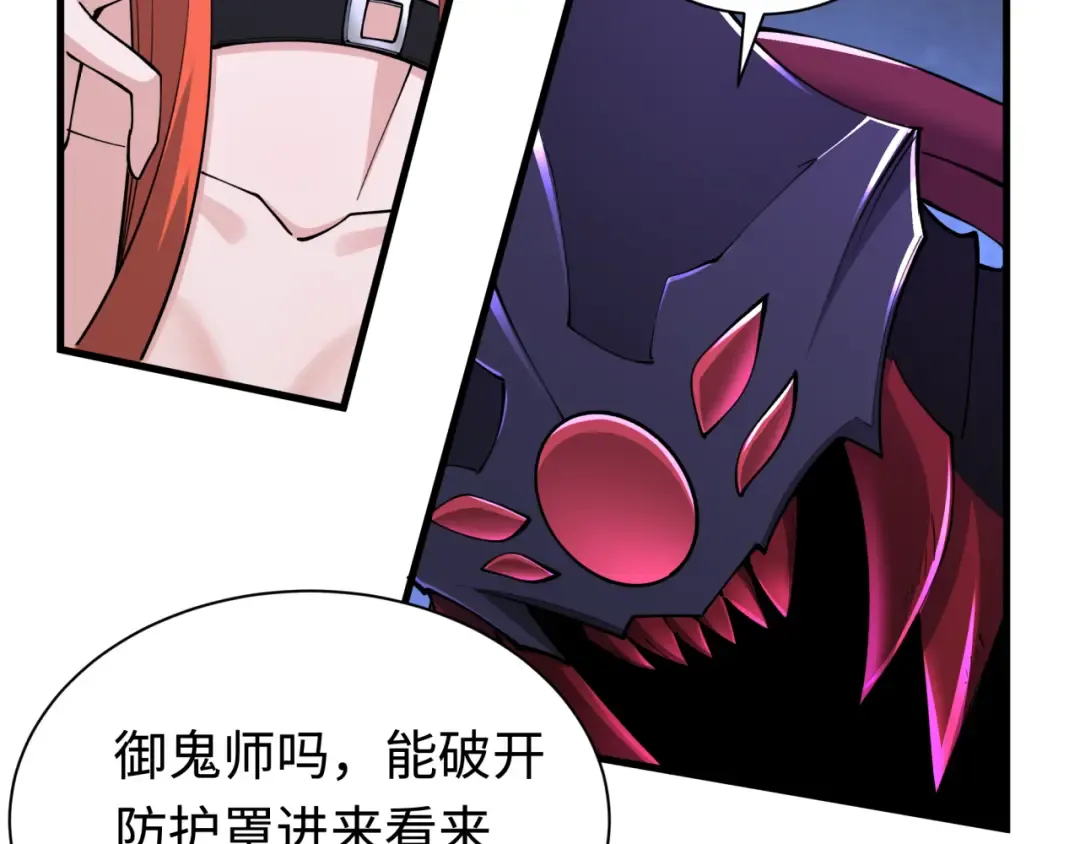 第338话 高丽篇-狂猿闹首城！ 第36页