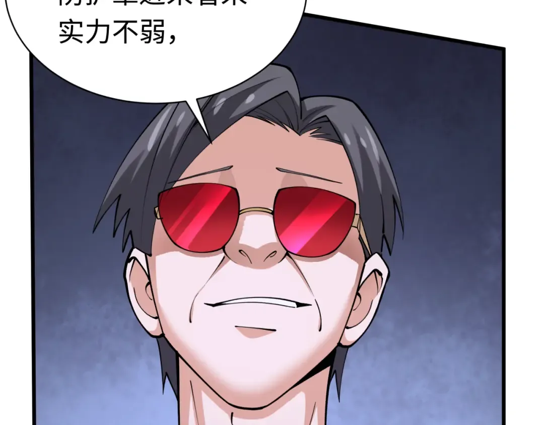 第338话 高丽篇-狂猿闹首城！ 第37页