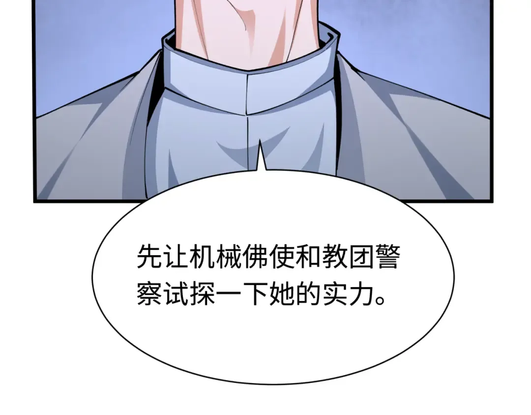 第338话 高丽篇-狂猿闹首城！ 第38页