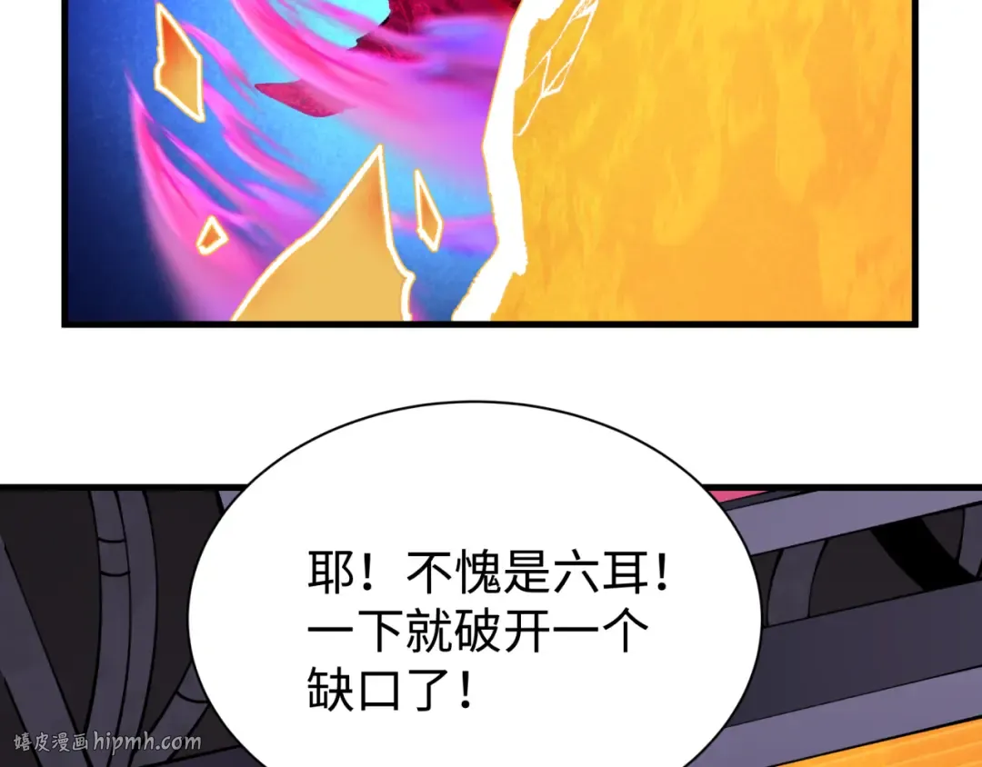 第338话 高丽篇-狂猿闹首城！ 第40页