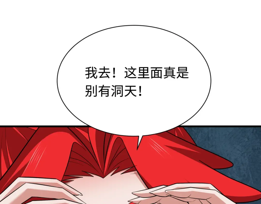 第338话 高丽篇-狂猿闹首城！ 第45页
