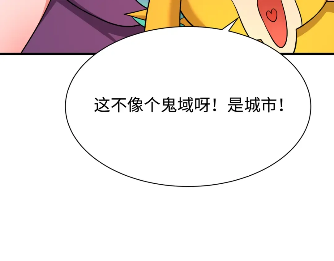 第338话 高丽篇-狂猿闹首城！ 第47页