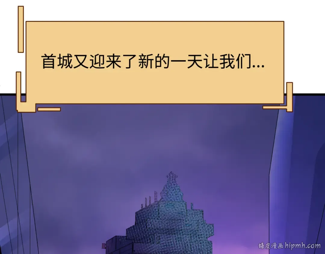 第338话 高丽篇-狂猿闹首城！ 第48页
