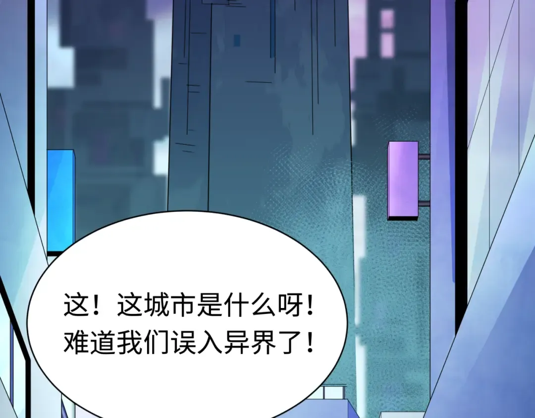 第338话 高丽篇-狂猿闹首城！ 第50页