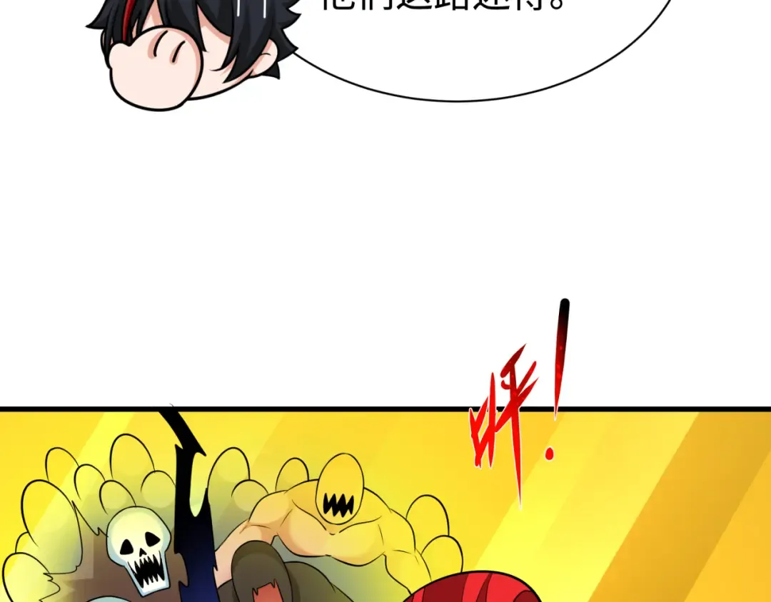 第338话 高丽篇-狂猿闹首城！ 第53页