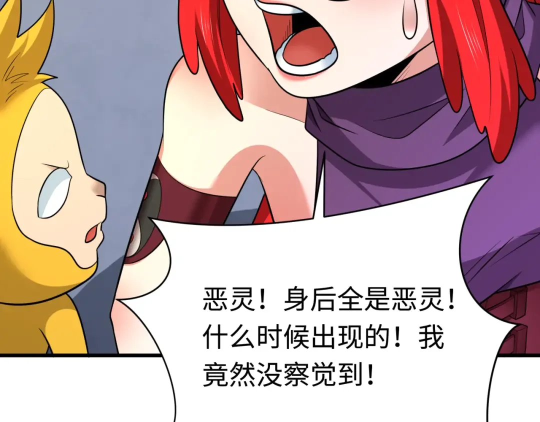 第338话 高丽篇-狂猿闹首城！ 第55页