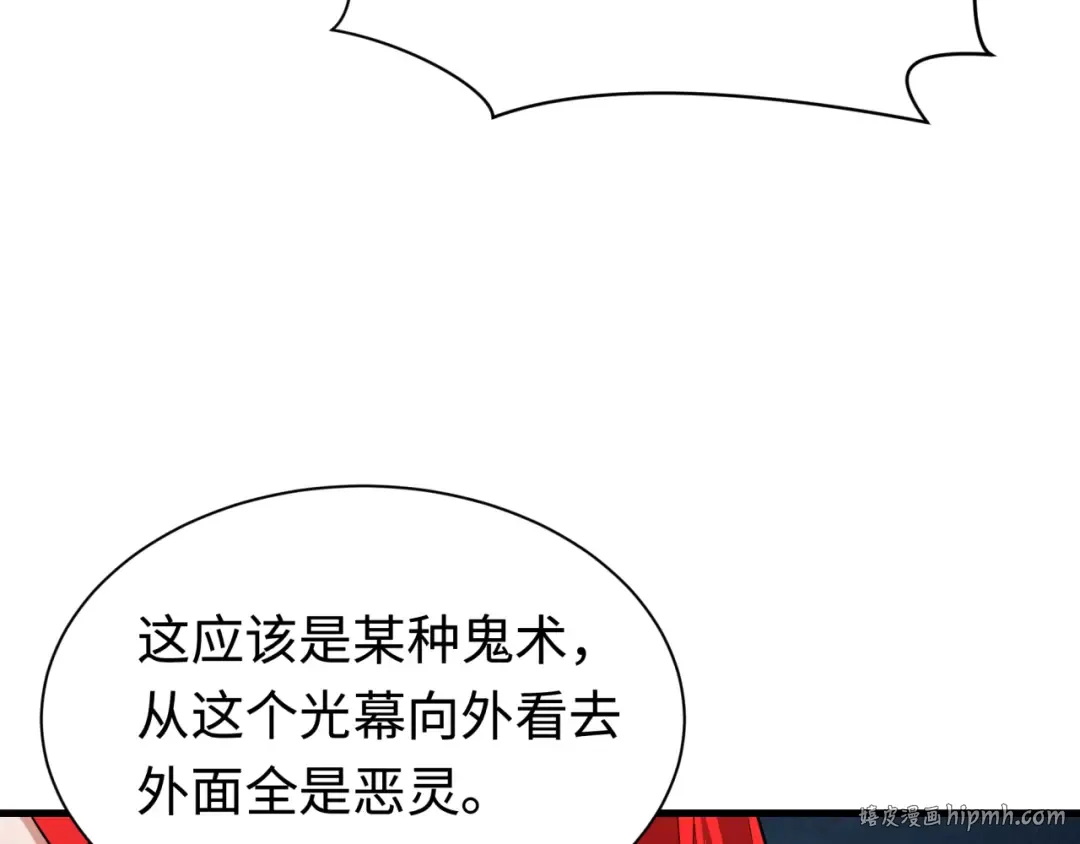 第338话 高丽篇-狂猿闹首城！ 第56页