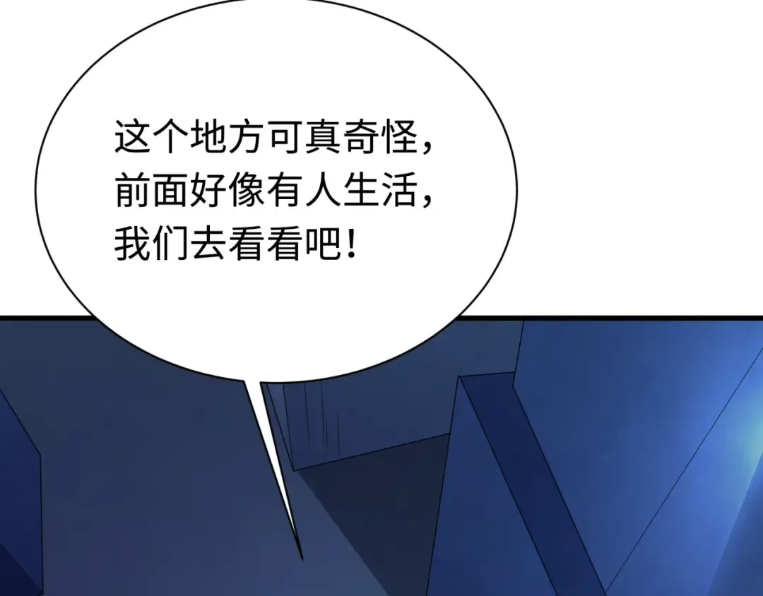 第338话 高丽篇-狂猿闹首城！ 第59页