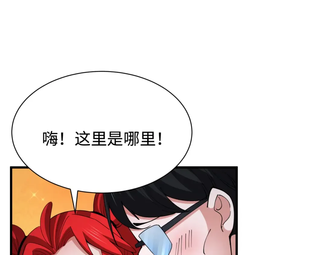第338话 高丽篇-狂猿闹首城！ 第63页
