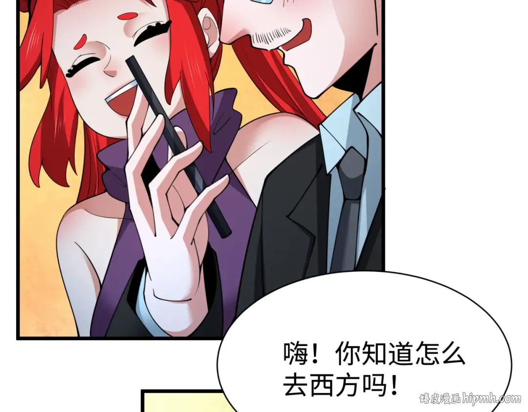 第338话 高丽篇-狂猿闹首城！ 第64页