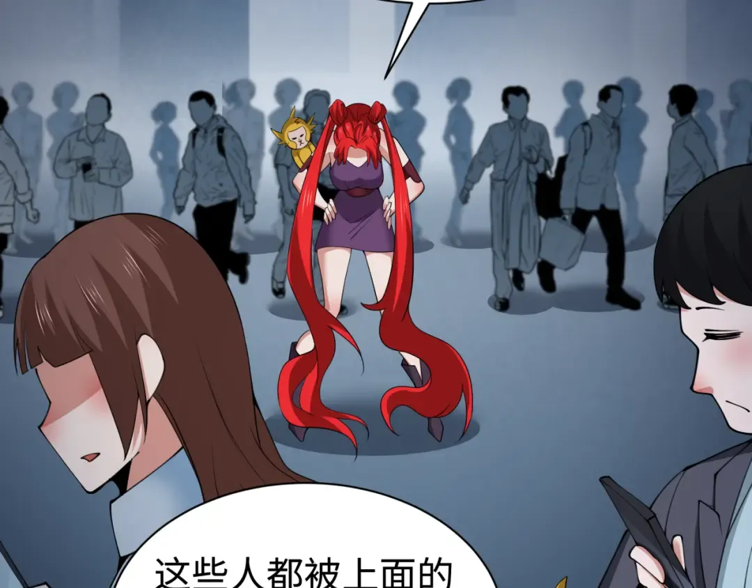 第338话 高丽篇-狂猿闹首城！ 第68页