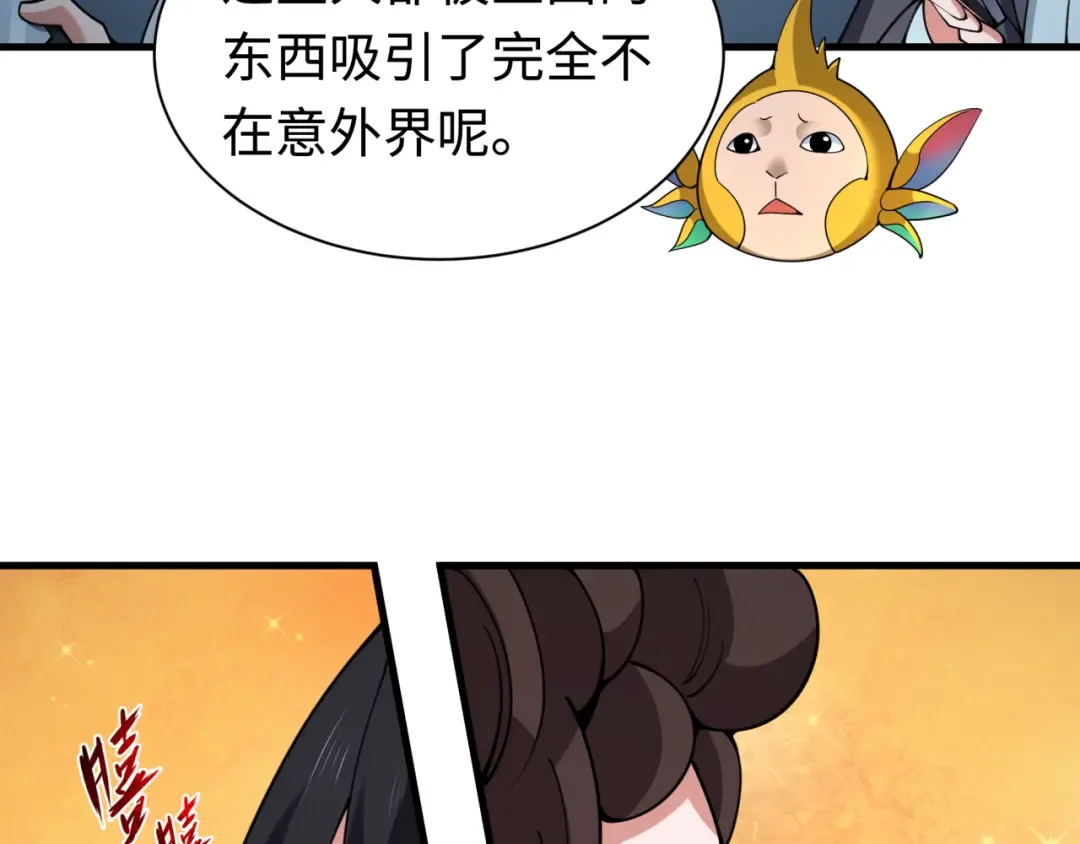 第338话 高丽篇-狂猿闹首城！ 第69页