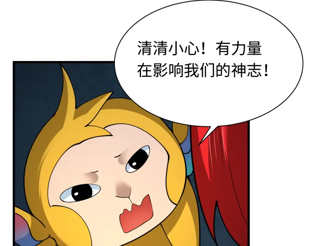 第338话 高丽篇-狂猿闹首城！ 第74页