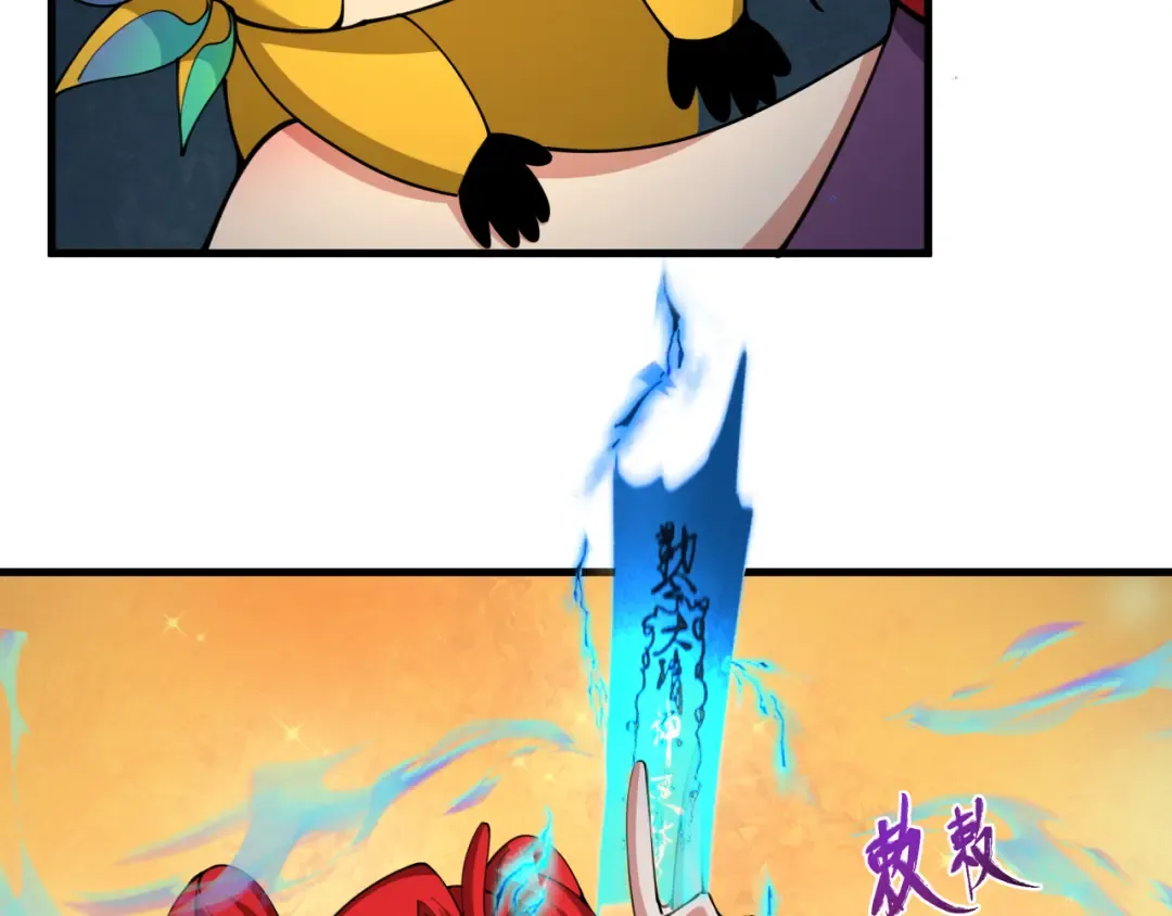 第338话 高丽篇-狂猿闹首城！ 第75页