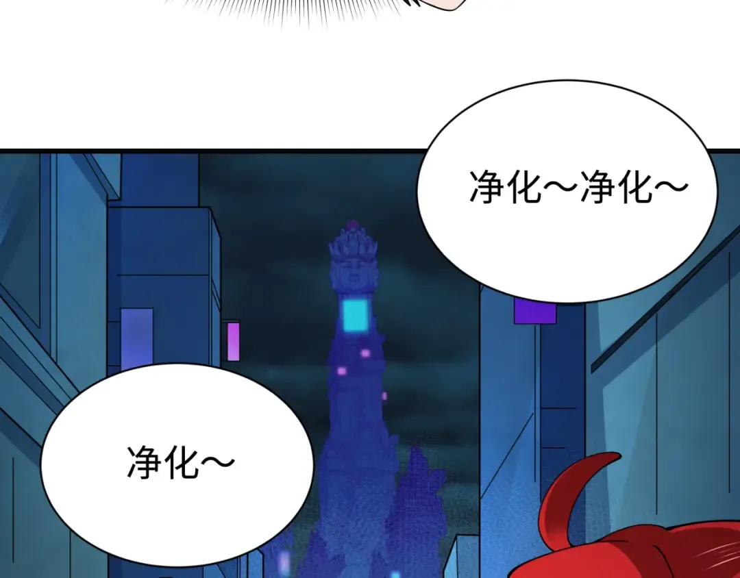 第338话 高丽篇-狂猿闹首城！ 第78页