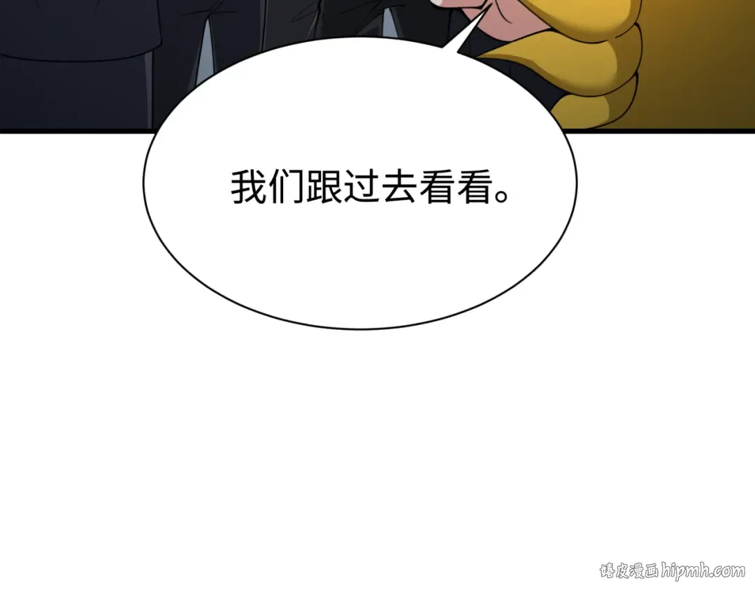 第338话 高丽篇-狂猿闹首城！ 第80页