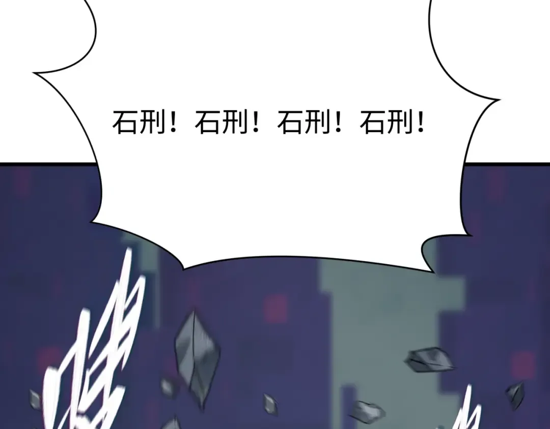 第338话 高丽篇-狂猿闹首城！ 第89页