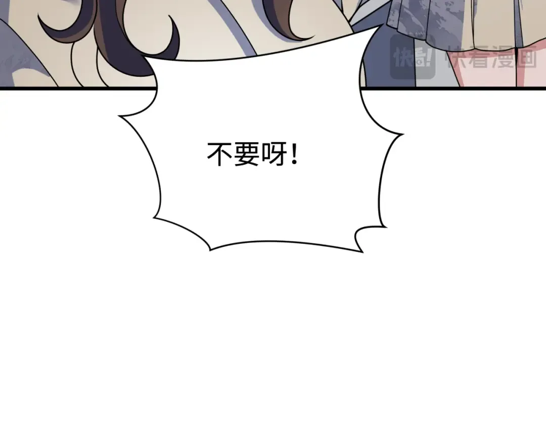 第338话 高丽篇-狂猿闹首城！ 第94页