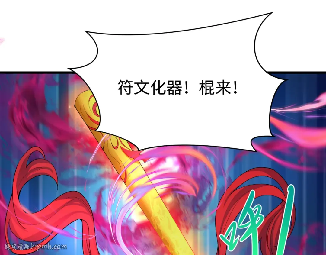 第338话 高丽篇-狂猿闹首城！ 第96页