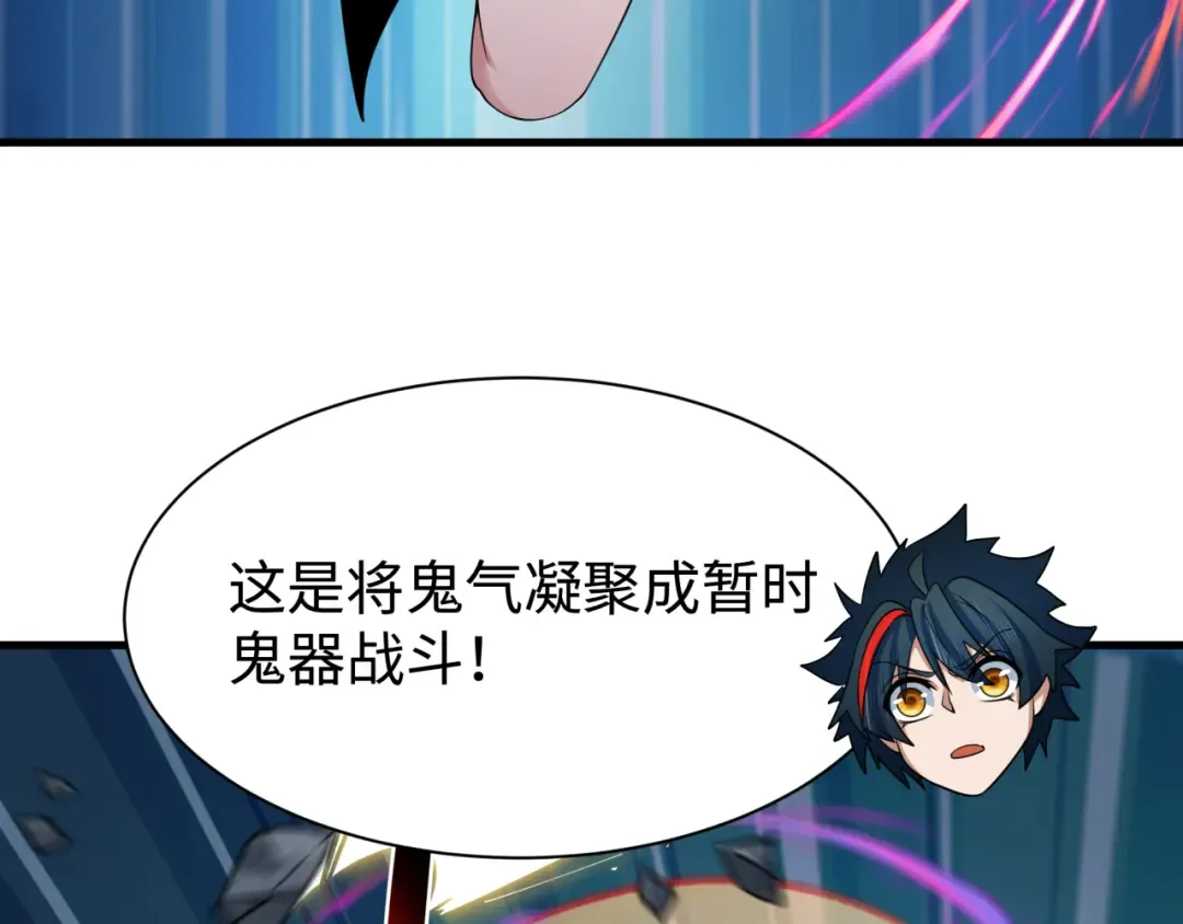 第338话 高丽篇-狂猿闹首城！ 第98页