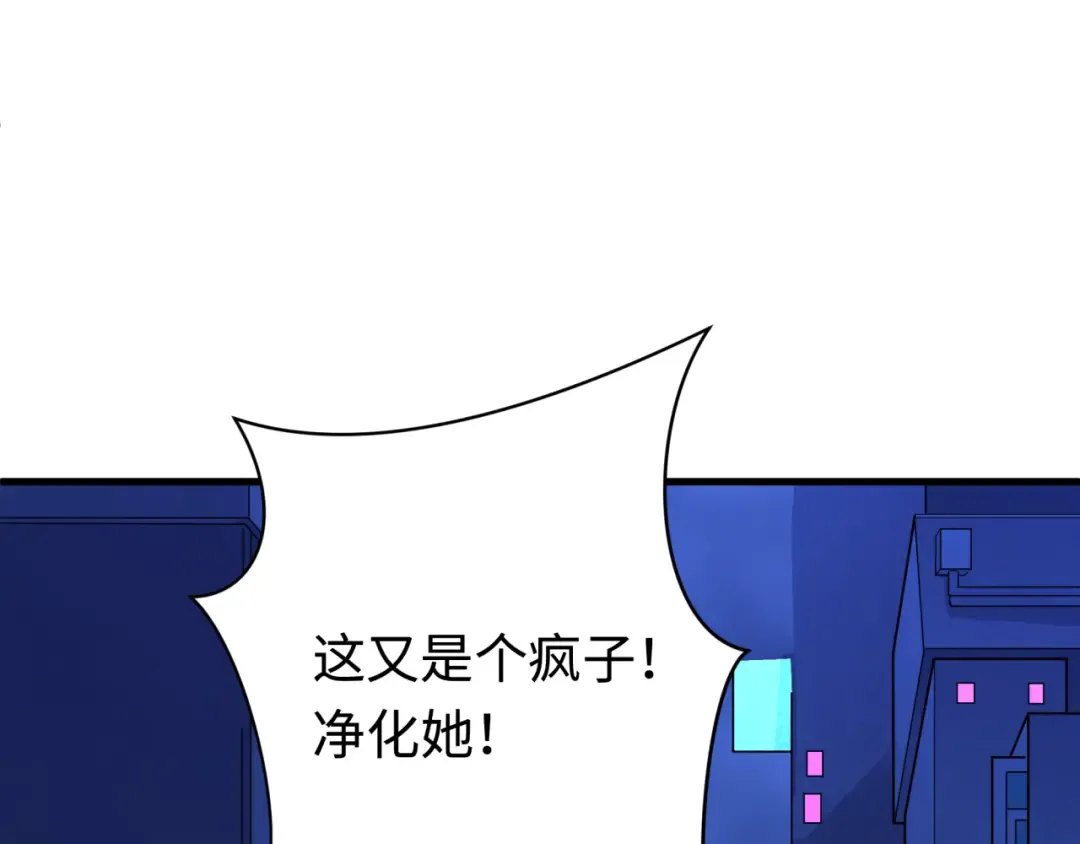 第338话 高丽篇-狂猿闹首城！ 第108页