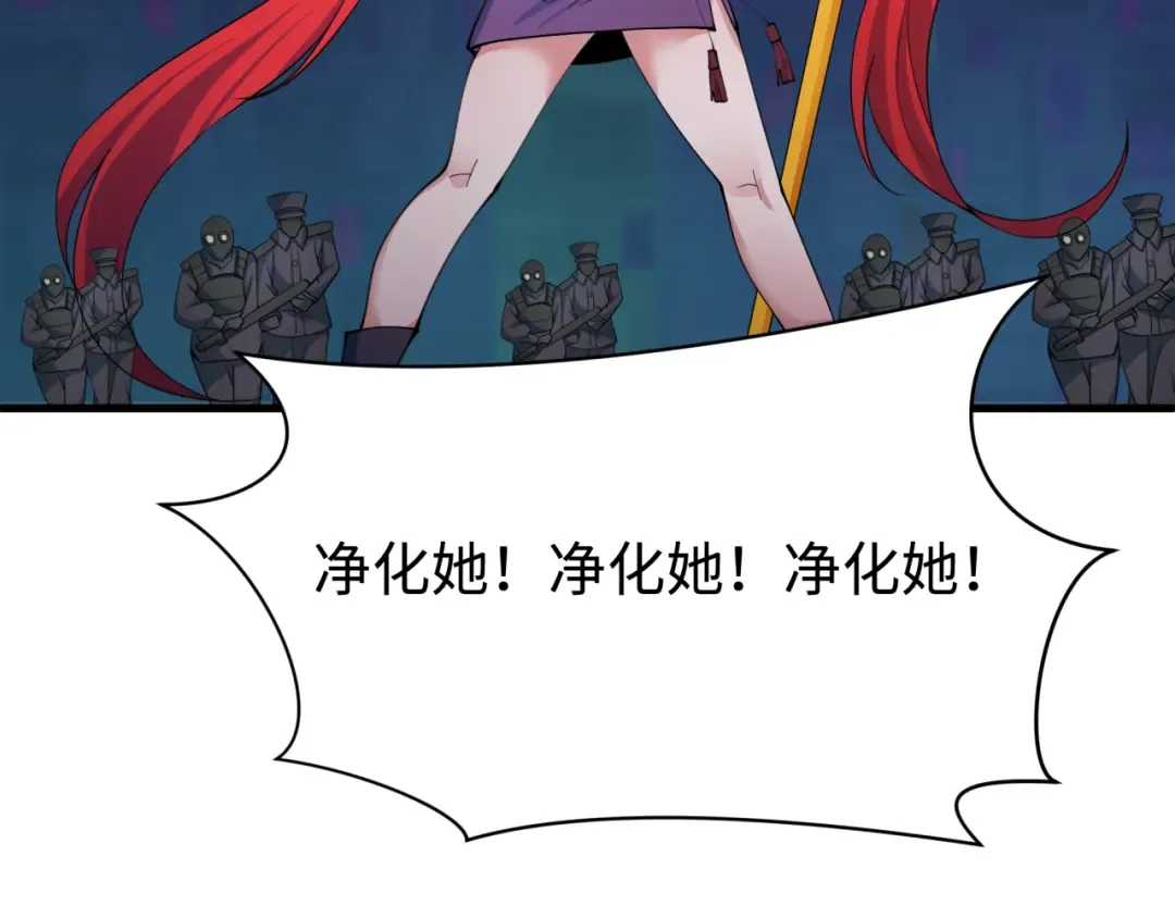 第338话 高丽篇-狂猿闹首城！ 第114页