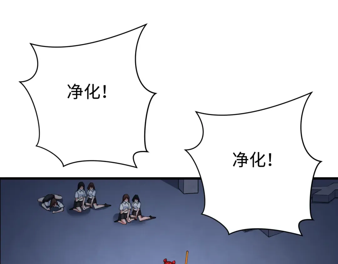 第338话 高丽篇-狂猿闹首城！ 第116页